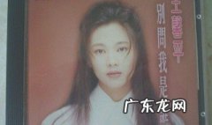 别问我是谁电视剧演员表全部 别问我是谁电视剧演员表