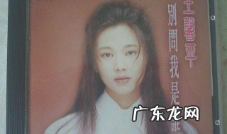 别问我是谁电视剧演员表全部 别问我是谁电视剧演员表