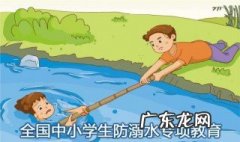 天气炎热 防溺水 天气渐热防溺水知识