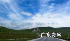 去青海自驾游要注意什么 去青海自驾游要注意什么安全