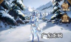 剑与远征霜息冰原隐藏奖励怎么过去 剑与远征霜息冰原隐藏boss