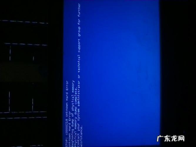 电脑老出现蓝屏怎么办啊
