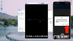 win10如何电脑投屏
