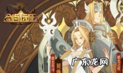 剑与远征霜息冰原怎么走 剑与远征霜息雪原攻略