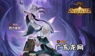 剑与远征霜息冰原凤凰怎么打 剑与远征霜息冰原最后一个宝箱怎么拿