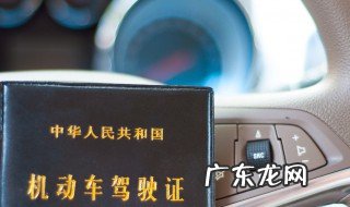中国多少岁可以考驾照 多少岁可以考驾照
