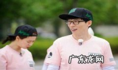 running man造船是哪一期 running man造船期数简述