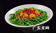 菠菜面怎么吃好吃又简单 菠菜面能怎么吃