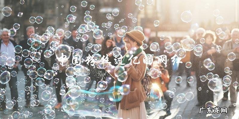 中国哪位网红突破亿粉神秘揭晓!