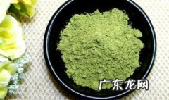 桑叶粉的作用和功效 桑叶粉的功效与作用是什么