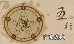 五行属水的字有哪些字 五行属水的字有哪些