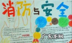防火防溺水简单句子 防火防溺水的安全知识