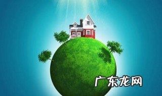 地球日是几月几号星期几 地球日是什么日子呀