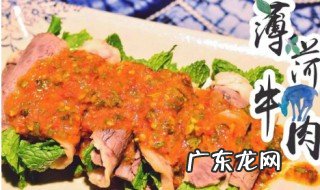 薄荷跟牛肉搭配吗? 薄荷和牛肉能不能一起吃