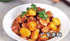 炒熟的板栗怎么做好吃的视频 炒熟的板栗怎么做好吃的