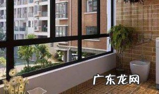 住宅阳台适合在什么方位摆放 住宅阳台适合在什么方位