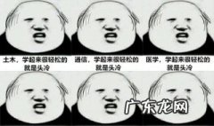 感到头冷是什么意思 感到头冷是什么意思啊
