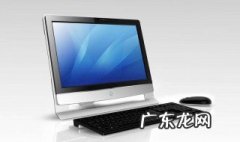 电脑显示屏怎么关闭 电脑显示屏怎么关闭屏保