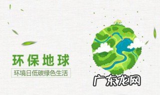 世界环境日主题名称 世界环境主题日主题