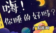 梦见抓了好多活鳝鱼好不好 梦见抓了好多活鳝鱼
