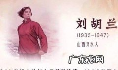 规定每年几月几为烈士纪念日 每年几月几日设为烈士纪念日