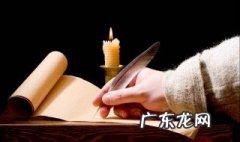 简述申请书的功用 简述申请书的功用怎么写