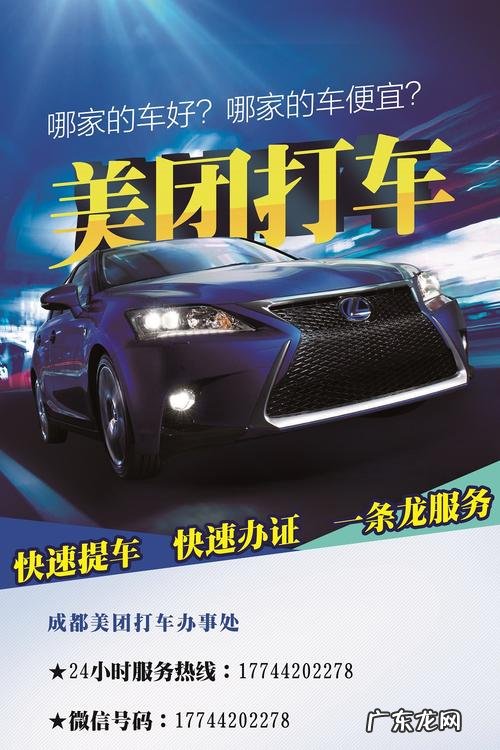 美团打车月卡是多少?美团打车年卡需要多少钱?