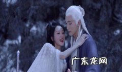 渺落喜欢东华吗 渺落喜欢东华帝君吗