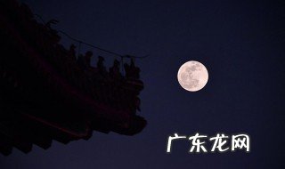 写月亮的诗句 写月亮的诗句哪句被认为是巅峰之作