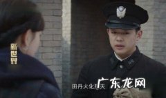 十七为什么杀小朵 十七为什么杀小朵和田丹