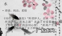 诗经中最唯美的句子 诗经中最唯美的句子带云字