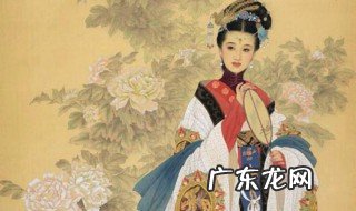 贾元春为什么死了 贾元春为什么被处死