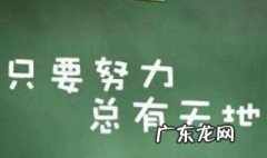 中考励志句子 初三口号简短有力冲刺中考励志句子