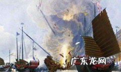 为什么说鸦片战争是中国近代史的起点 鸦片战争的简单介绍