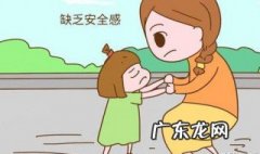 缺乏安全感的表现 女生缺乏安全感的表现