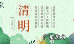传统节日的古诗