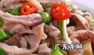 猪肚放冰箱多久不能吃 猪肚可以放冰箱多久