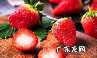 草莓禁忌人群 草莓不宜哪类人吃