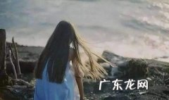 半夜发说说惹人心疼 半夜发个让人心疼的朋友圈