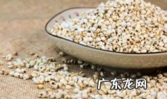 薏米哪类人不宜食用 薏米哪些人不宜吃