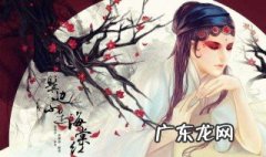 鬓边不是海棠红主角是 鬓边不是海棠红小说的结局