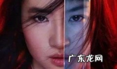花木兰横空出世撤档原因 花木兰档期确认了吗