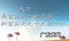 个性签名励志 个性签名励志女生短语