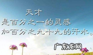 个性签名励志 个性签名励志女生短语