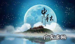 英语中秋节手抄报内容 中秋手抄报内容
