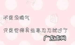 个性签名伤感文案 个性签名伤感