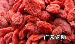 哪类人不宜食枸杞和红枣 哪类人不宜食枸杞