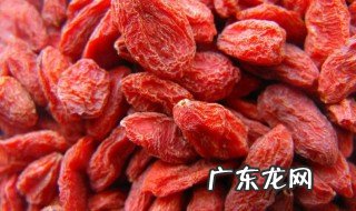 哪类人不宜食枸杞和红枣 哪类人不宜食枸杞