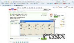 电脑自带麦克风没声音怎么办 电脑自带麦克风没声音怎么办