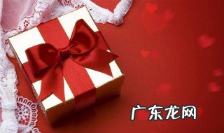520给男生送什么礼物好 520给男生送什么礼物好呢